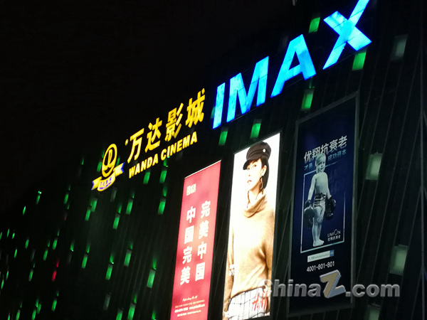 王思聰IP成長(zhǎng)史：富二代、網(wǎng)紅與商人加冕禮